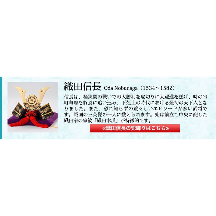 ミニ兜 戦国武将 まとめ 文鎮 鋳物 置物 将軍 楽天市場】三日月