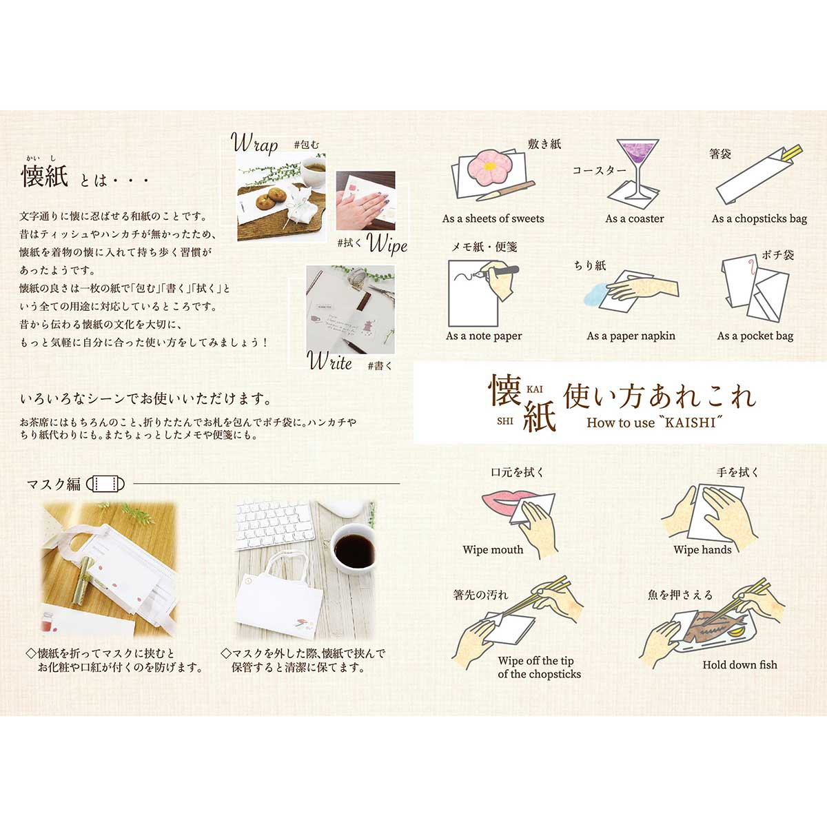 SAIEN 乙女懐紙〈伊予和紙 懐紙 Omekashi〉20枚入り・専用ケース付き