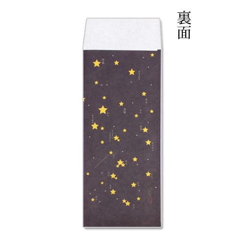 まわるほしよにうかぶゆめ 新品・未開封 まわるほしよにうかぶゆめ - 初音ミク Wiki - atwiki（アット