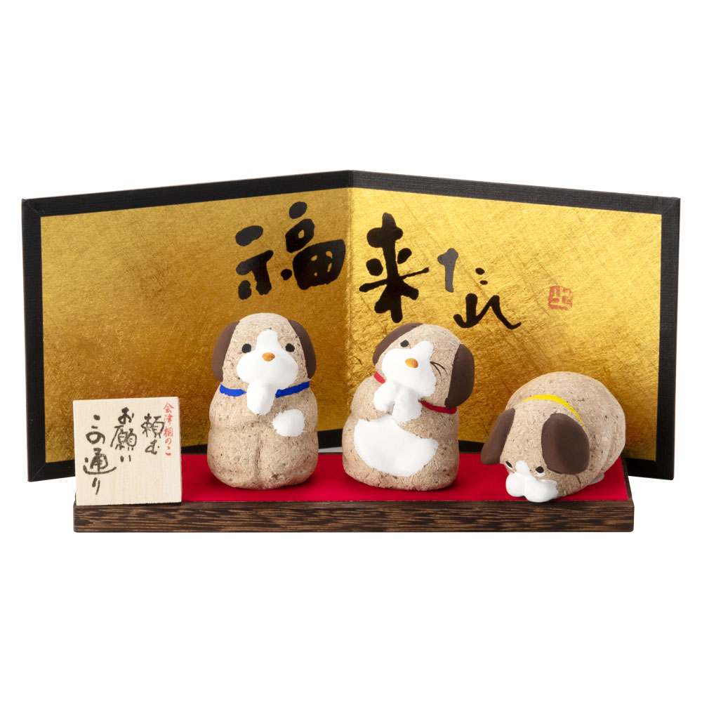 桐のこ人形 福来たれ いぬ 木之本 福島県の工芸品 Dog figurine