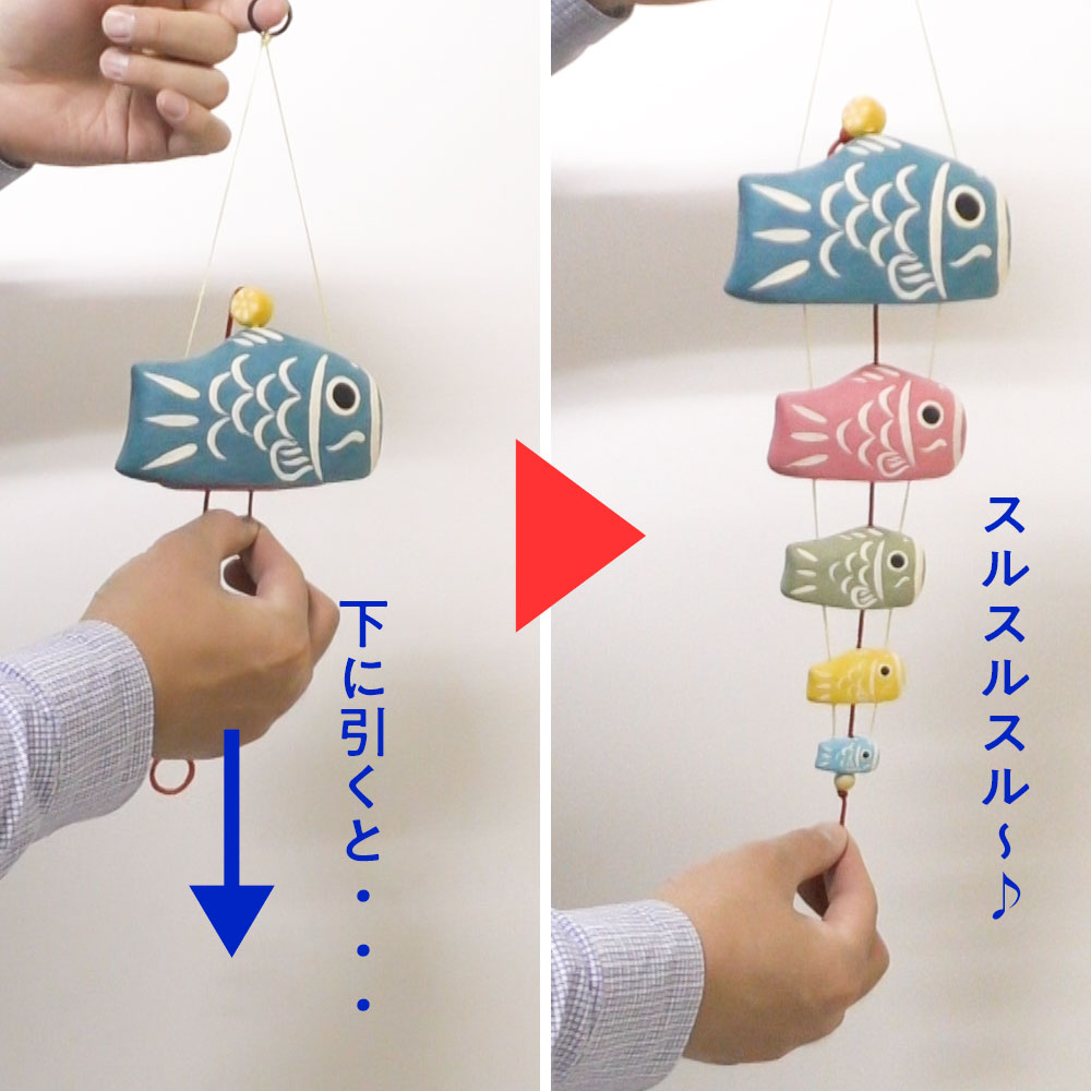 張子の鯉のぼり 張子の鯉のぼり 【公式通販】