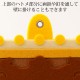ここかしこ　ソフト神棚　場所を選ばず置ける神棚　Household altar