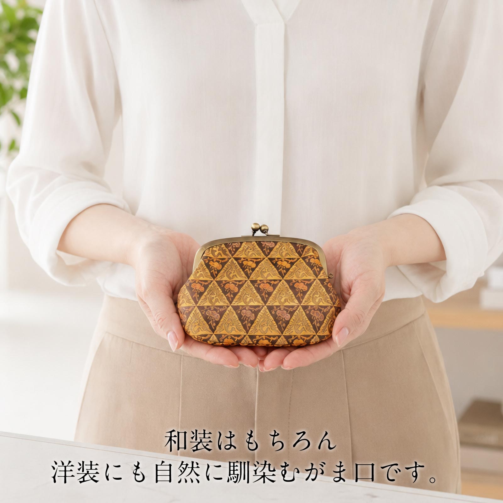 がま口ポーチ 西陣織 財布 がま口 財布 がま口 ポシェット 和柄 Amazon