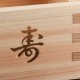 ますや 一合枡 寿 岐阜県大垣市の檜製計量器・酒器