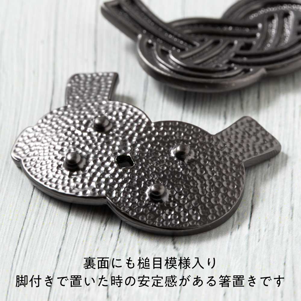 アクセソワール〈水引の箸置き〉錫製|結びの縁起をまとった水引モチーフの、上品な錫の箸置き