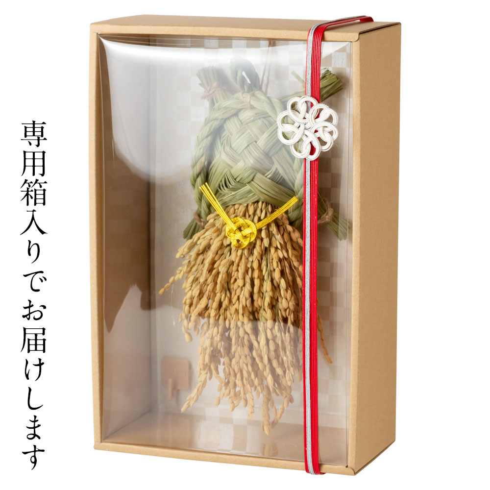 竹治郎 わら細工 祝亀 注連飾り 新潟県南魚沼の正月飾り Japanese New