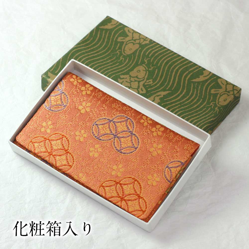 京都あらいそ 西陣織名物裂 名刺入れ 217 黒船菊花紋 優美な和柄 京都