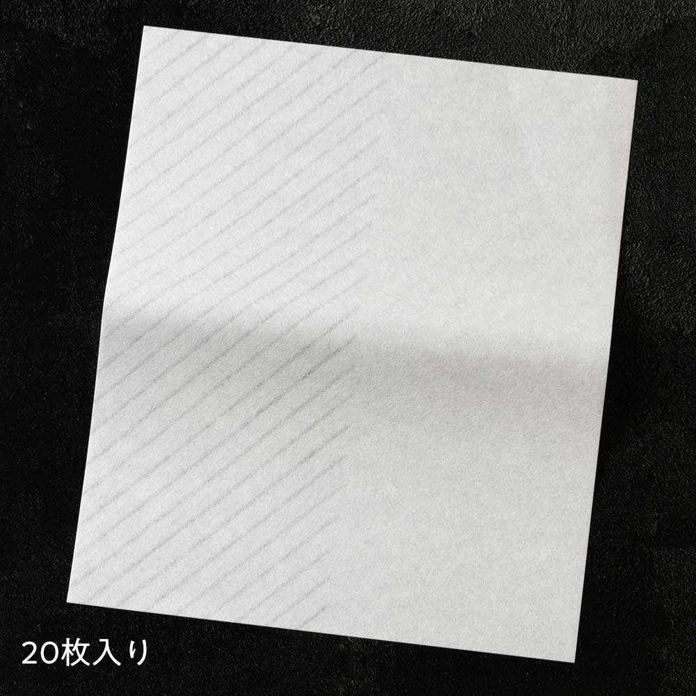 辻徳 漉入れ懐紙 斜光 20枚入り 美濃和紙 Sukiire kaishi Japanese