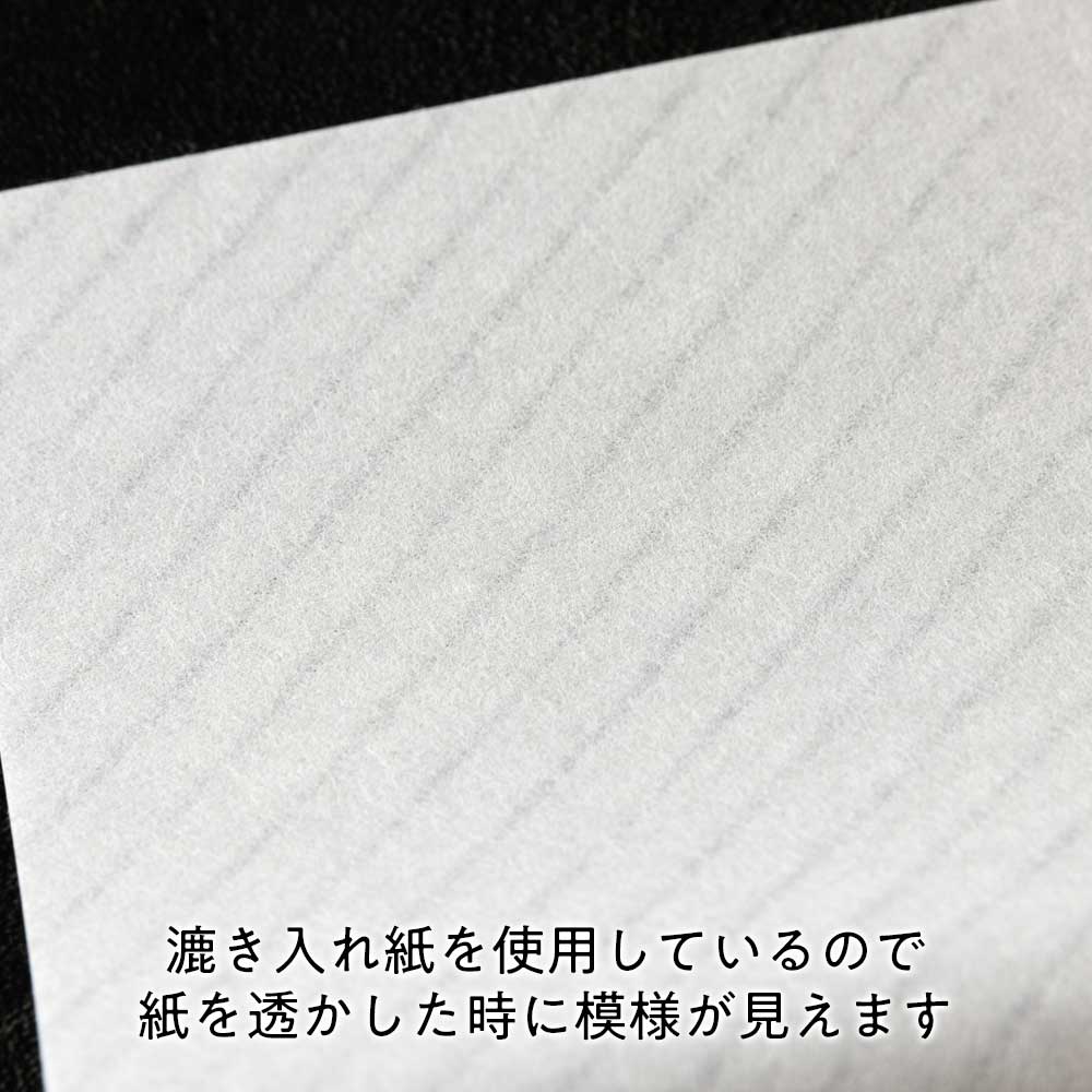 辻徳 漉入れ懐紙 斜光 20枚入り 美濃和紙 Sukiire kaishi Japanese