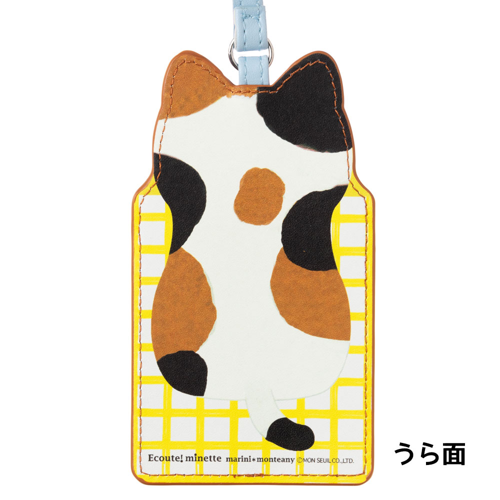 猫ニャンコパスケース みけ ECOUTE! minette 定期入れ まあるいおめめ