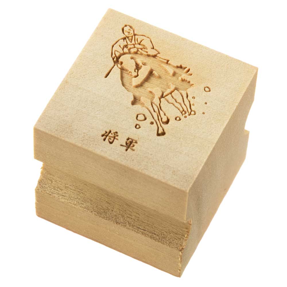京からかみ 版木スタンプ 将軍 端午の節句・こどもの日 木版ミニスタンプ 木製・朴 季節のお便り 年賀状 便箋 手紙 京都府の工芸品
