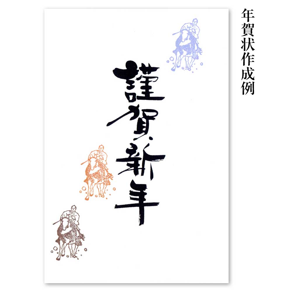 京からかみ 版木スタンプ 将軍 端午の節句・こどもの日 木版ミニスタンプ 木製・朴 季節のお便り 年賀状 便箋 手紙 京都府の工芸品