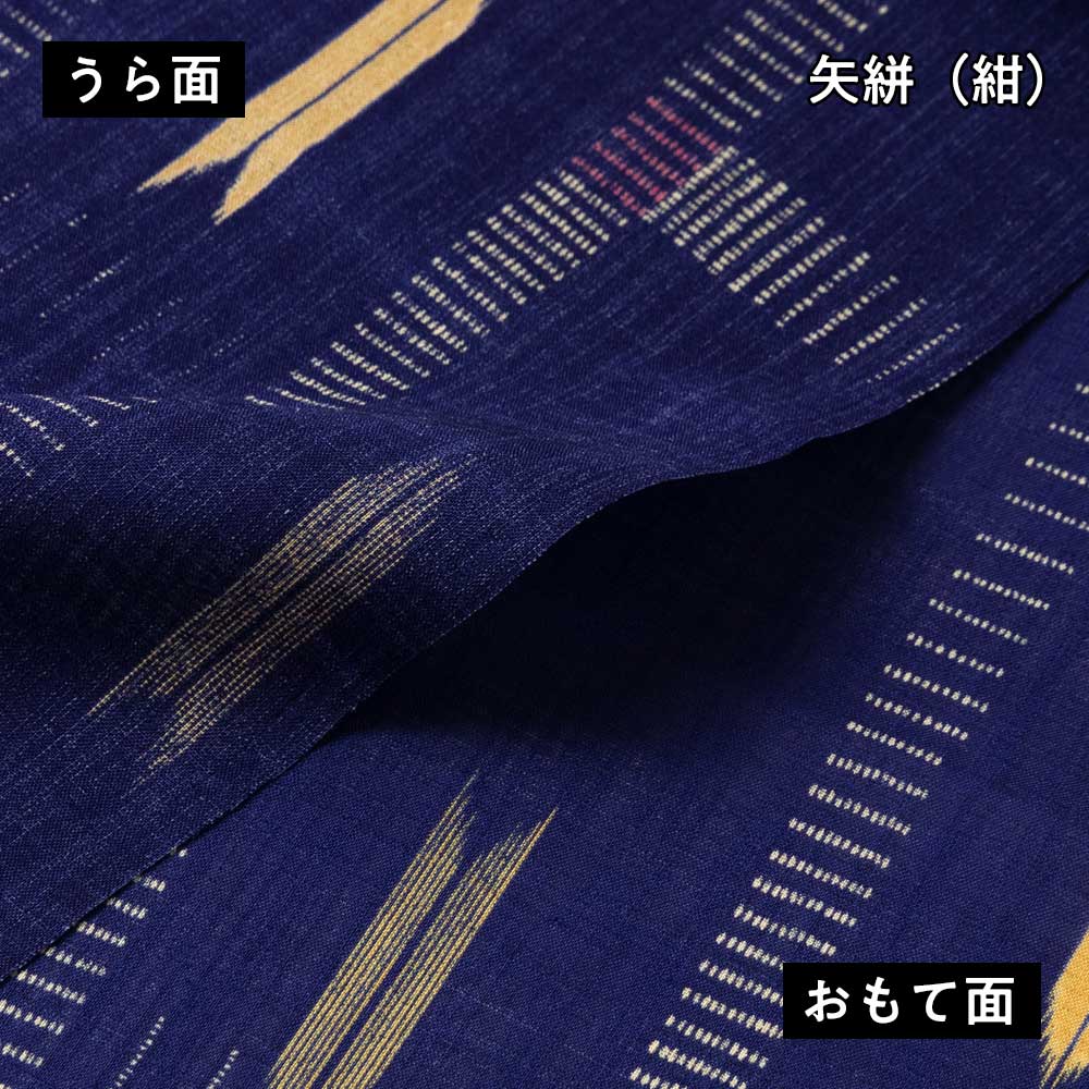百道発信 琉球絣 暖簾ロング (IKI-1547) 幅76×高150cm 透け感が涼し気なのれん 玄関や飲食店の間仕切り目隠しに 冷暖房効率化 洗濯OK ポリエステル 和モダン 和風 福岡県の布製品 Fabric short curtain Fukuoka craft