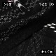 百道発信 琉球絣 暖簾ロング (IKI-1547) 幅76×高150cm 透け感が涼し気なのれん 玄関や飲食店の間仕切り目隠しに 冷暖房効率化 洗濯OK ポリエステル 和モダン 和風 福岡県の布製品 Fabric short curtain Fukuoka craft