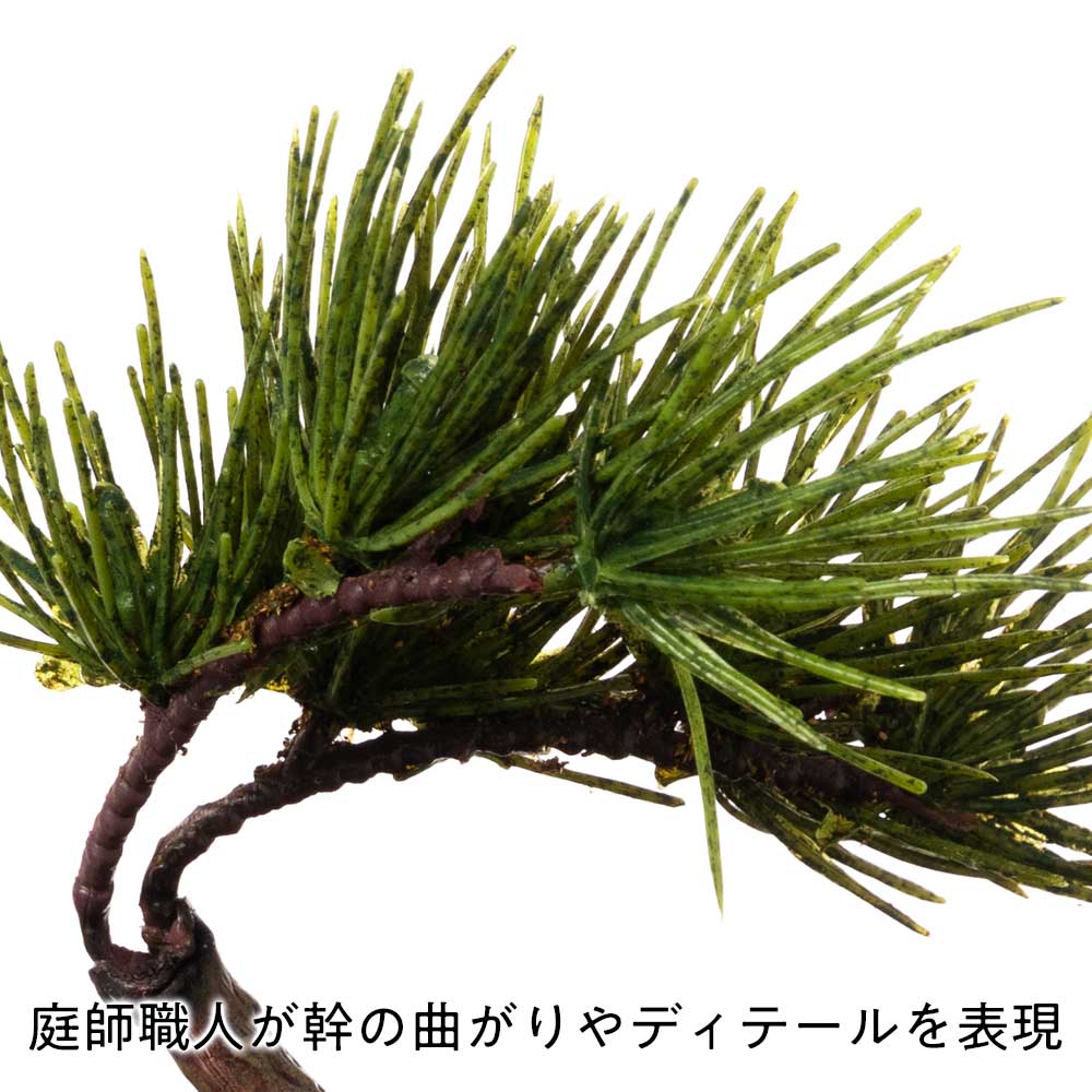 然-ZEN- 寸-SUN- スモール｜庭師が仕立てたフェイク盆栽 梅絵鉢