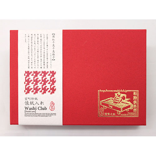 和詩倶楽部 懐紙入れ〈深紅千鳥千鳥格子〉室町紗紙｜箱入り、茶席にも