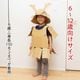 なりきりシリーズ ダンボール兜+甲冑+軍配うちわセット 対象年齢6-12歳 気分は戦国武将 鎧兜組み立てキット ハロウィン コスプレ・仮装に