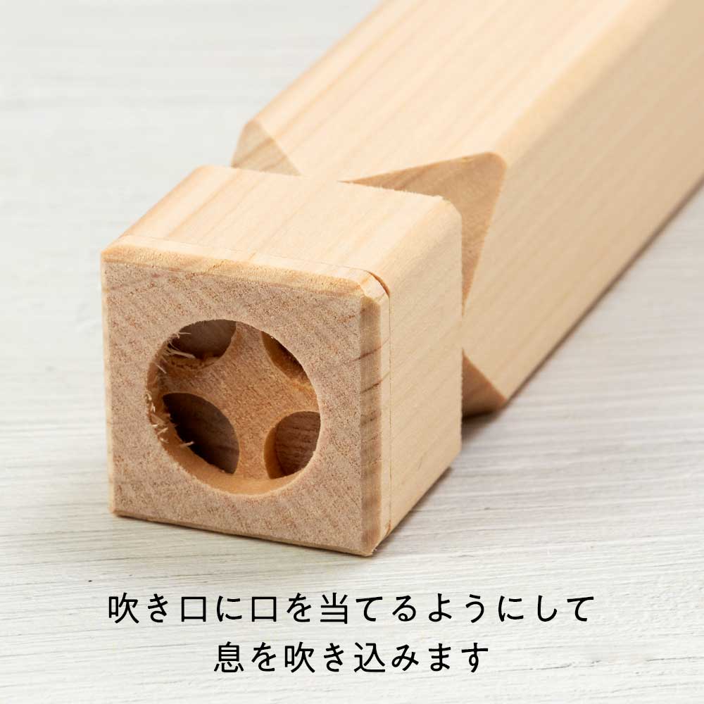 木製 汽笛ぶえ(大) 楽器玩具・笛 木のおもちゃ 民芸品 SLの響きをリアルに表現