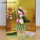 正月飾り めでた棒 めでたづくし めでたや New Year's decoration