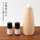 アロマディフューザー　やすら木　香りの一輪挿し　アトリエアンダンテ　秋田県のアロマ製品　Aroma diffuser of cedar and diatomaceous  Akita craft