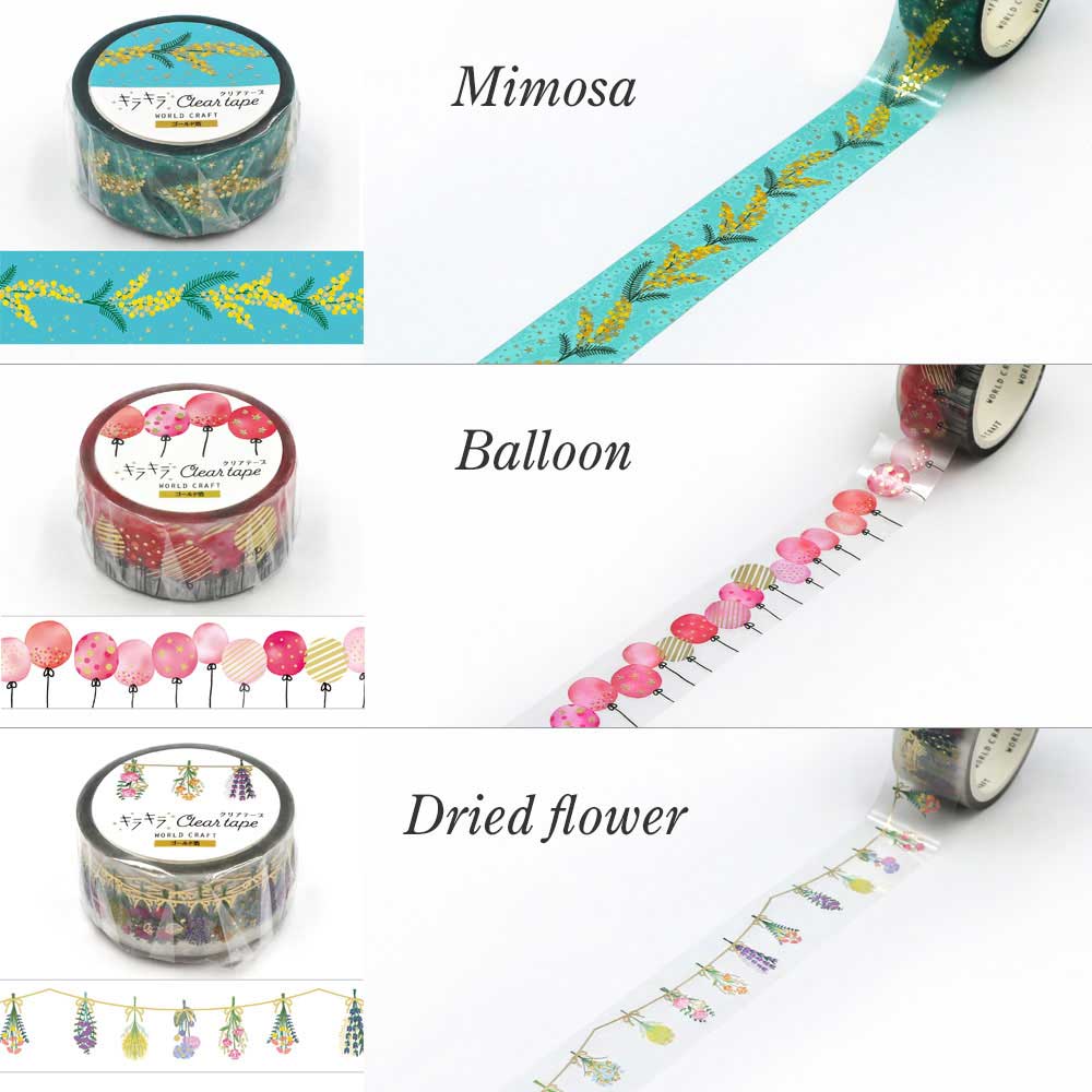 キラキラクリアテープ 透明PET素材のデコレーションテープ 幅20mm 長さ