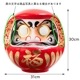 高崎だるま　縁起だるま　10号（高さ30cm）赤　群馬県指定ふるさと伝統工芸品（肩に入る文字は写真と異なる場合があります）