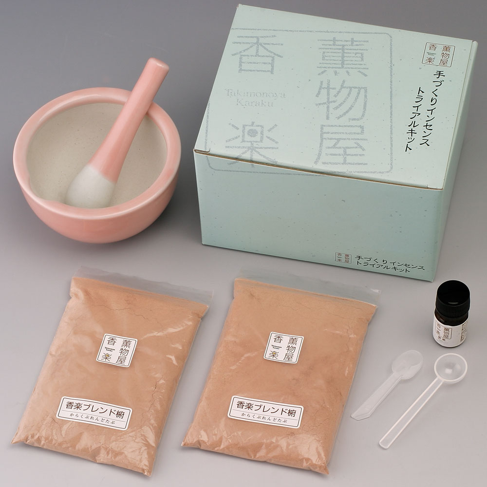 手作りインセンス トライアルキット サンダルウッド (SKK-I-2) 手軽に楽しむ手作りインセンス 手作りお香キット ※乳鉢の色はお選びいただけません