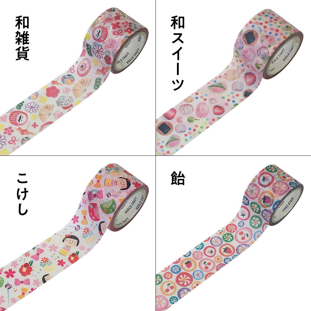 和風イラストマスキングテープ 幅30mm 長さ7m Masking tape | こだわり