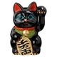 常滑焼　招き猫　5号小判黒猫貯金箱　左手上げ　高さ16cm　開運招福　家運隆盛　商売繁盛　千客万来　愛知県の工芸品