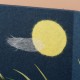 めでたや　季節の屏風　月夜