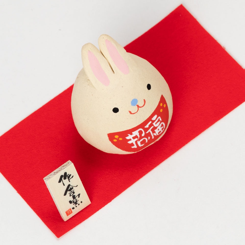 正月干支飾り 張子風・卯 (K23-36) 小豆工房 瀬戸焼 Setoyaki Pottery ornament, New Year decoration