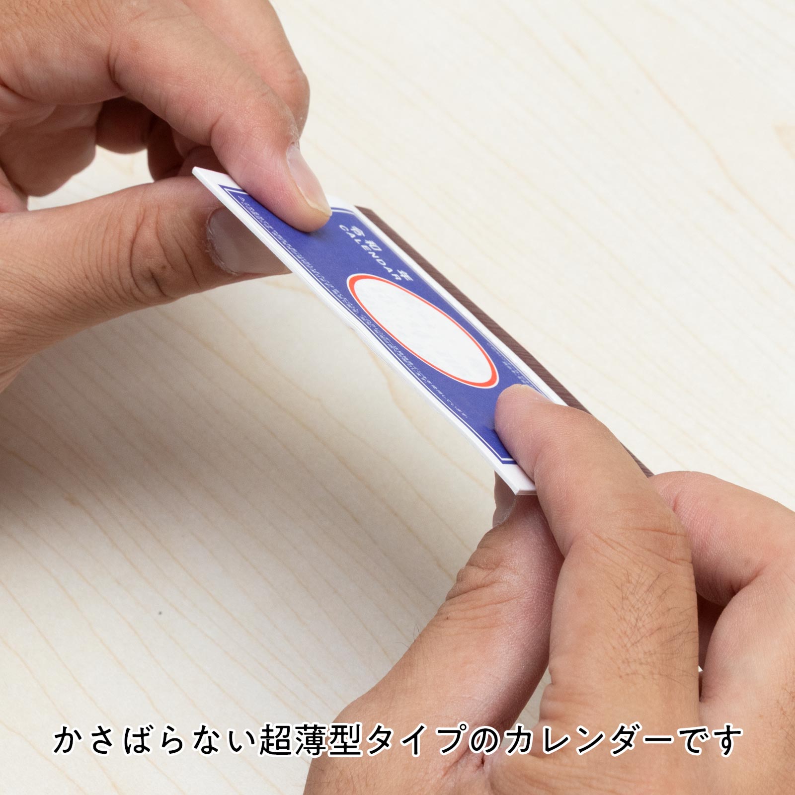 昭和レトロ 名刺サイズのミニカレンダー〈10個パック〉未年 令和九年