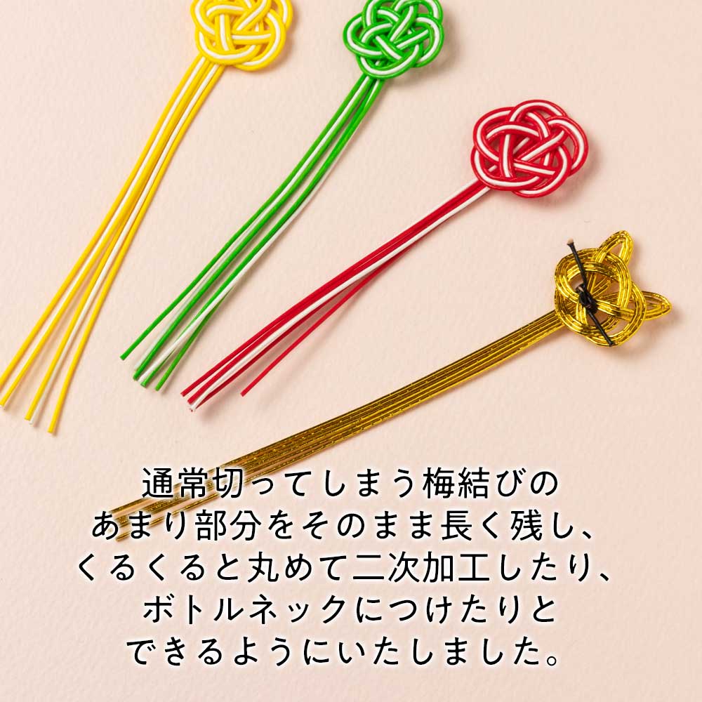 飾り水引 猫 就労継続支援事業所に制作をお願いした飾り水引 Decorative mizuhiki