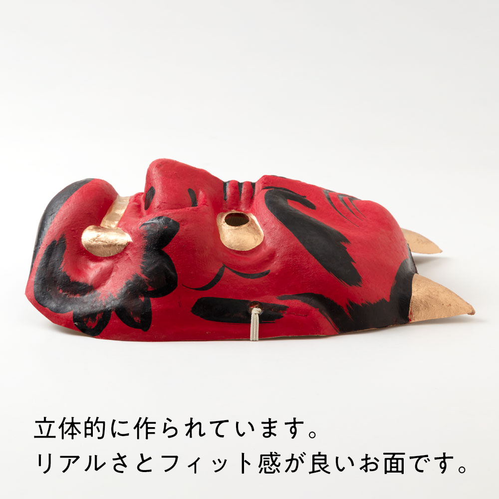 節分セット ヒノキ枡と鬼の面 一升枡 福豆用の枡と大人用鬼の面 Wooden measuring box and Japanese paper ogre mask