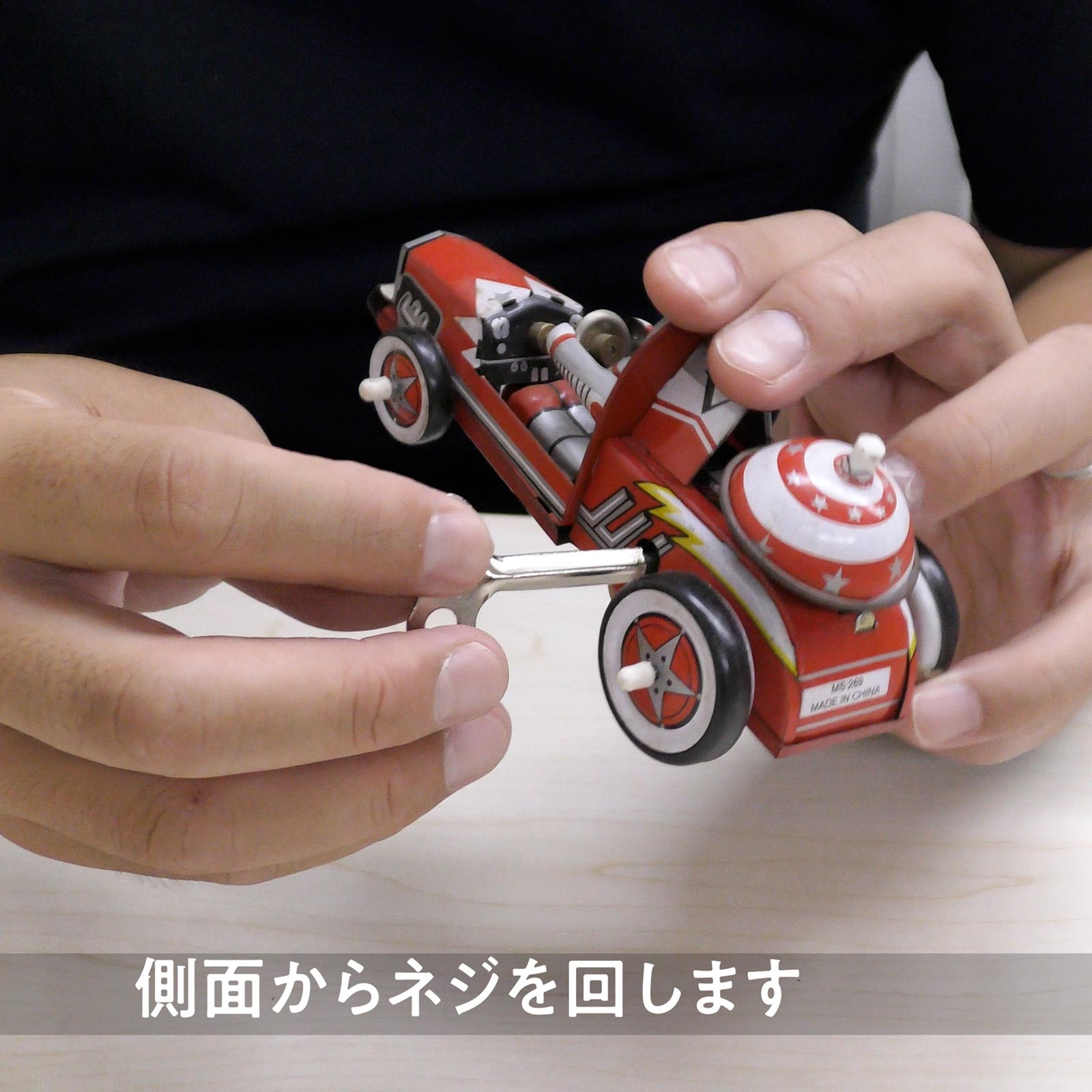 ブリキ玩具〈Space Racer〉スペースレーサー レッド｜ゼンマイで走る