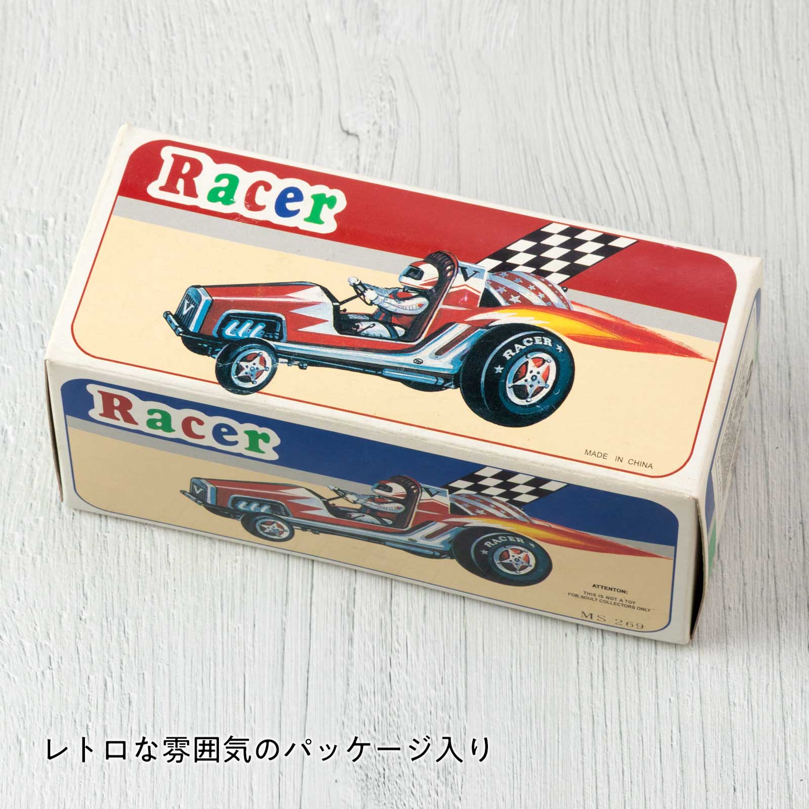 ブリキ玩具〈Space Racer〉スペースレーサー レッド｜ゼンマイで走る