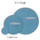 百道発信　四季彩サークルマットM　紺 (IKI-1429)　直径26cm　リバーシブルティーマット　福岡県の布製品　Fabric tea mat  Fukuoka craft
