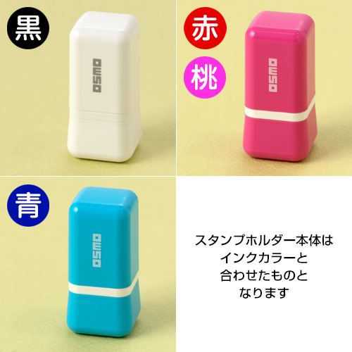 ベンゼン環1cm 理系のノート用メモスタンプ浸透印 印面1×1cmサイズ (1010) Self-inking stamp Science