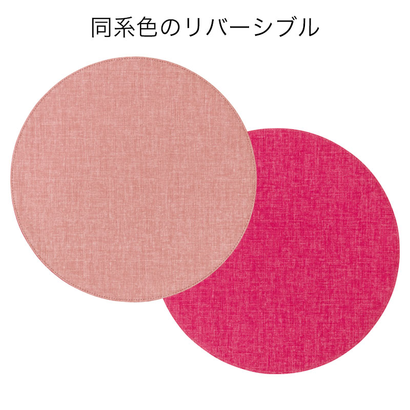 百道発信 四季彩サークルマットM 桃 (IKI-1429) 直径26cm リバーシブルティーマット 福岡県の布製品 Fabric tea mat Fukuoka craft