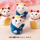 ますます福を招く　ひのき枡入り常滑招き猫おみくじ　右手上げ　白　ちょっとしたスペースに飾れる縁起物　Ceramic fortune  Lucky cat