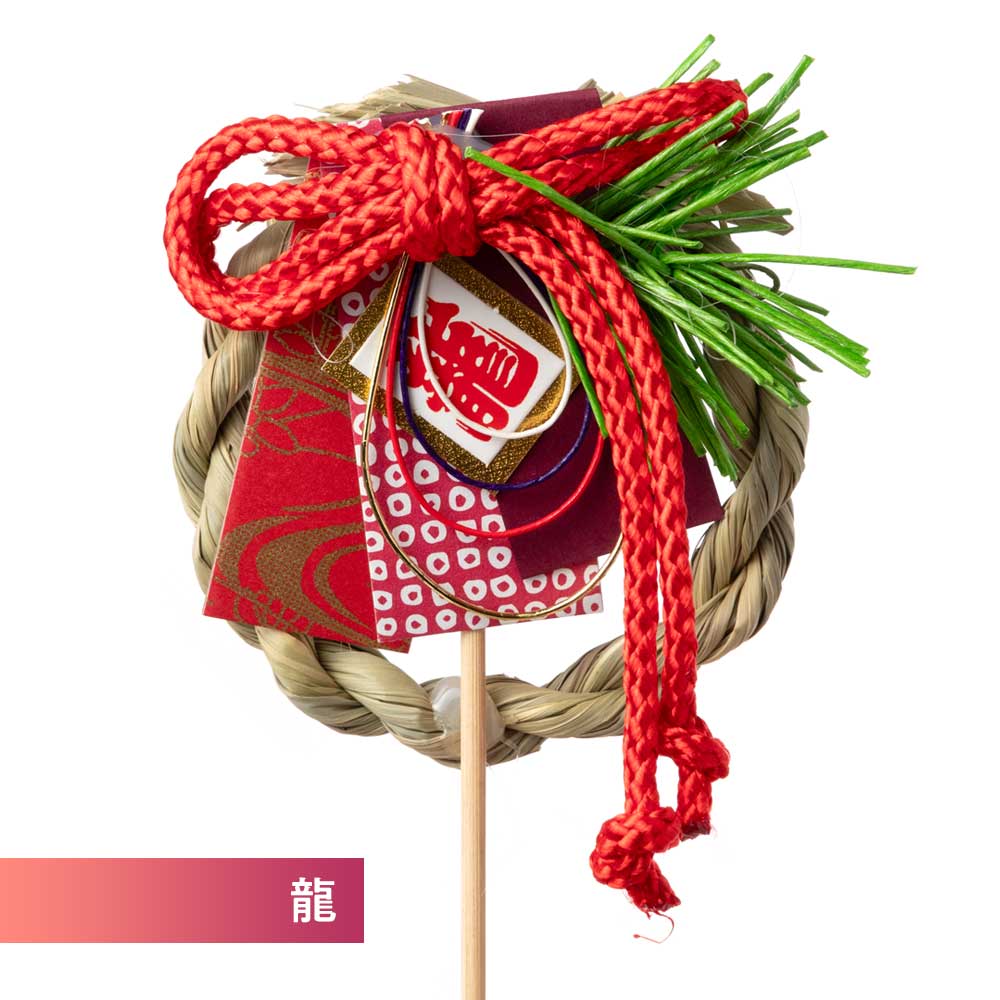 お正月飾り　ピック 正月飾り ピック 迎春 水引 友禅扇 松竹梅 単品 楊枝 モダン