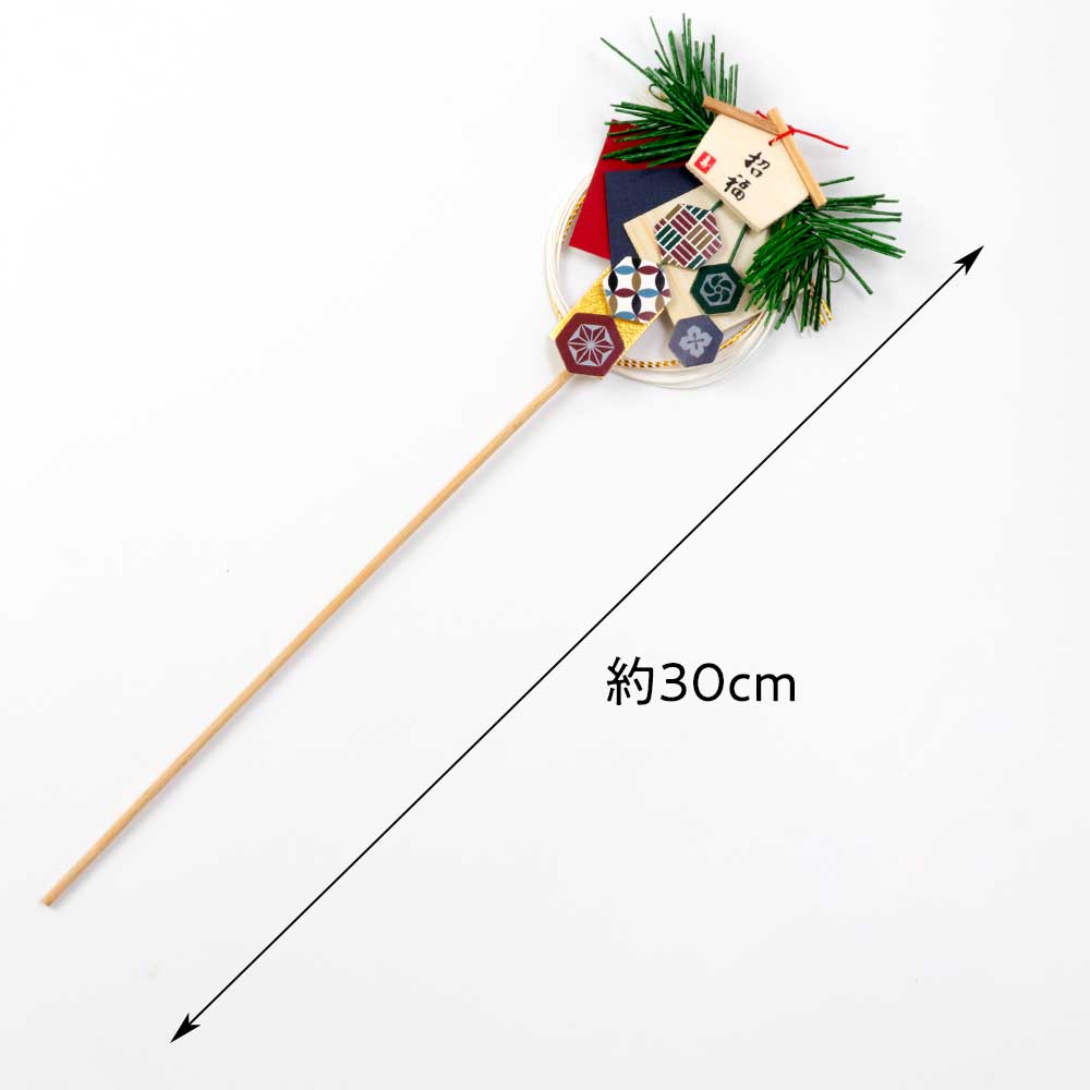 お正月飾り　ピック 正月飾り ピック 迎春 水引 友禅扇 松竹梅 単品 楊枝 モダン