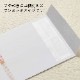 祝のし袋　万円型封筒　もろわな結び（花結び・蝶結び）10枚入　折らずにお札が入るサイズ　ワンタッチのり付き