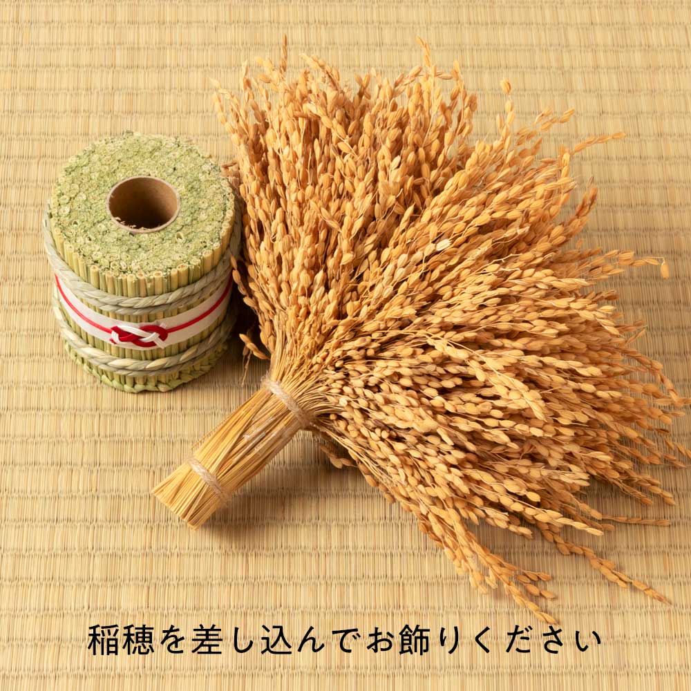 縁起 門松飾り わらむ 瑞竹（ずいちく） 国産わらの縁起物 玄関飾り