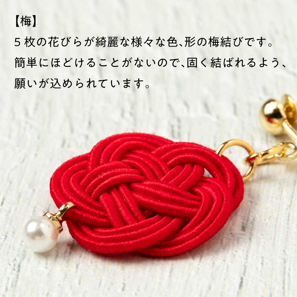 kyuu -きゅう- 梅結びイヤリング レッド 就労支援事業所で製作