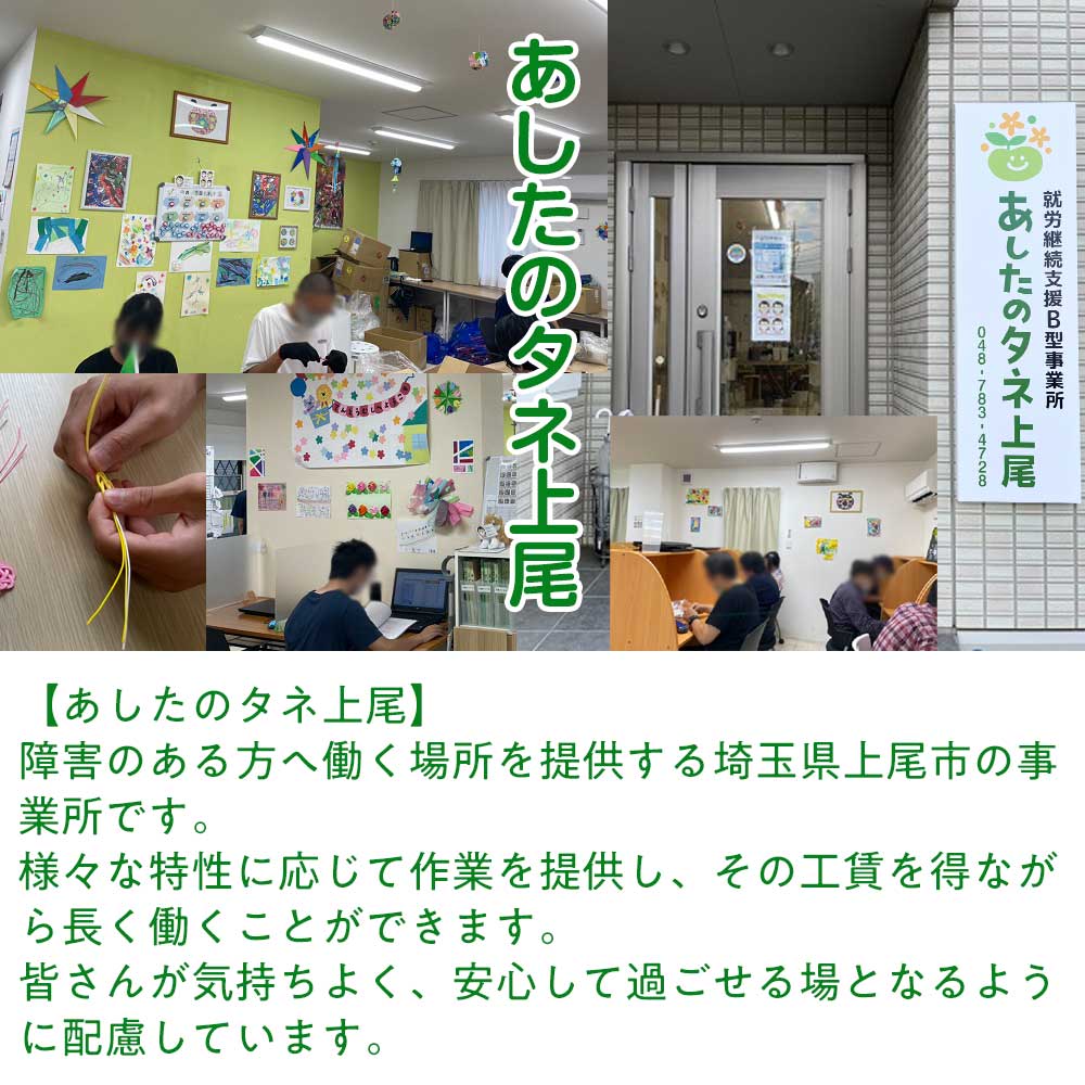 伏せねこクリップ06　猫洗濯ばさみ　就労継続支援事業所で製作した和柄アイテム　古布リサイクル品　和風　手作り
