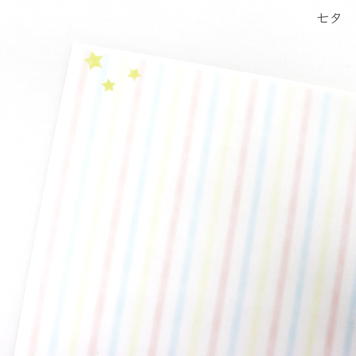 SAIEN 懐紙 Kaishi de saison 七夕 (No.3034) 20枚入り 伊予和紙 17.5×14.5cm 和柄 和風 茶道具