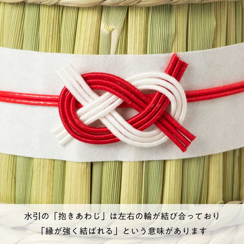 わらむ 翠竹（すいちく） 2個セット 約19×17cm｜左右一対で飾る
