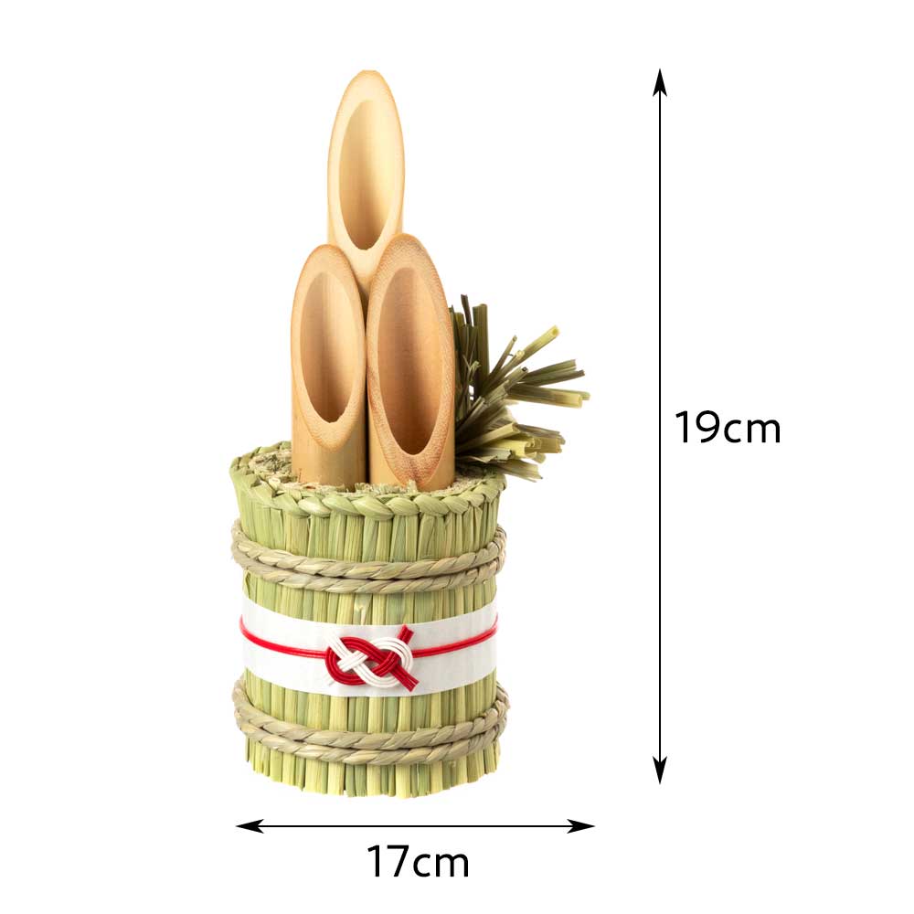 縁起 門松飾り わらむ 翠竹（すいちく）2個セット 国産わらの縁起物