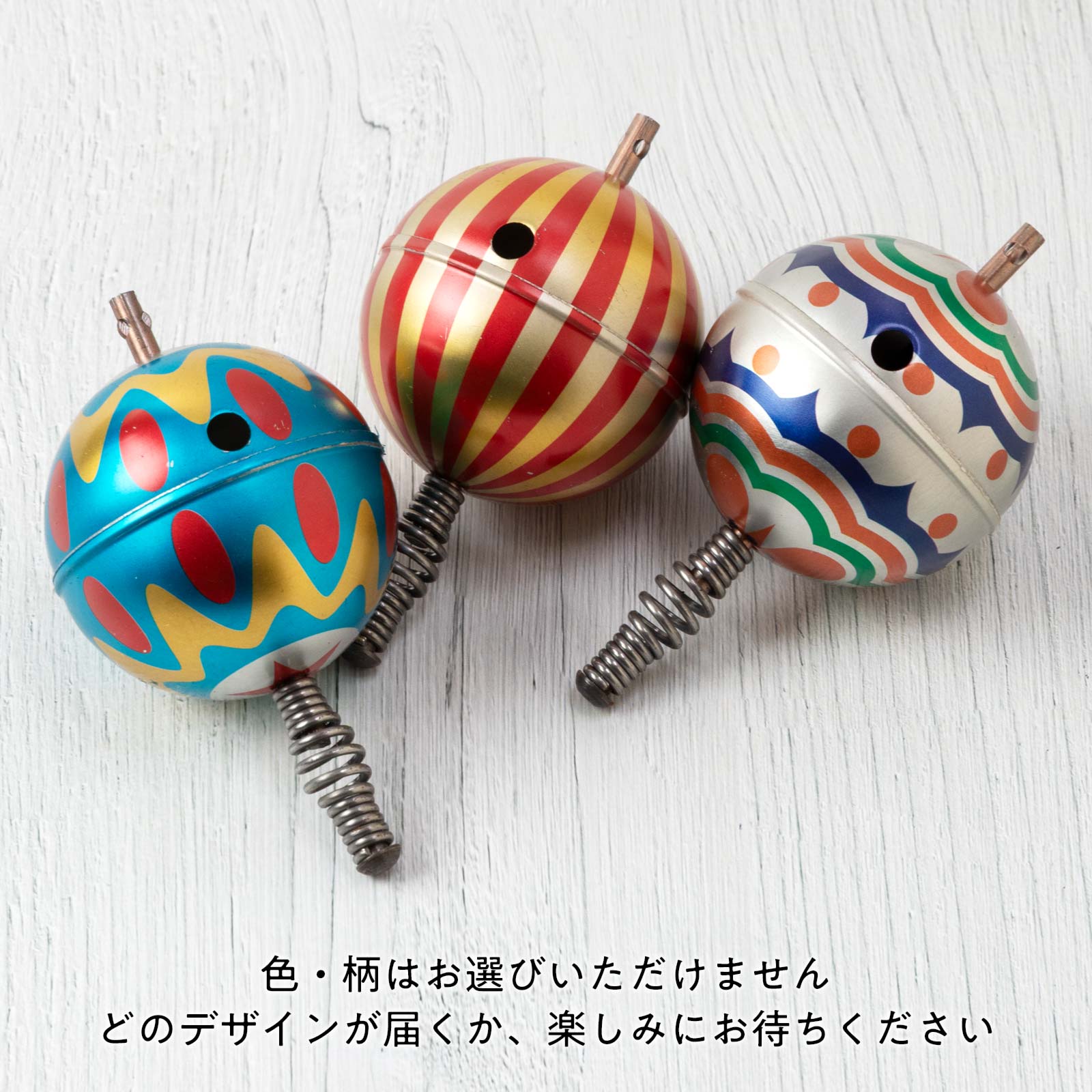 Balou〈ジャンピング鳴りこま〉｜跳ねて鳴る、ドイツ生まれの愉快な